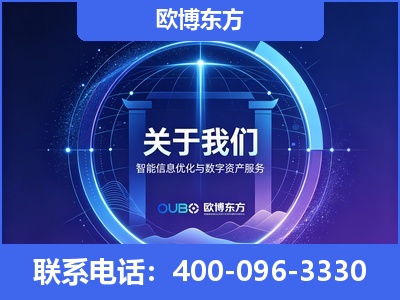 迪庆-企业展示图